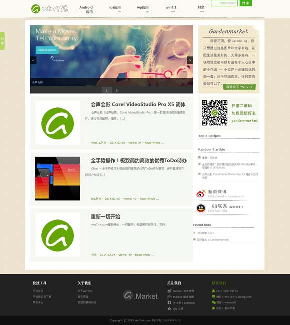 香港码今期开奖结果历史记录查询 电视剧《宿敌》央八开播